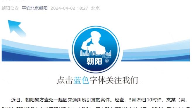 Quách Sĩ Cường: Đội Bắc Kinh giả ngã quá nhiều, đề nghị sau trận đấu đều đi xem video thật kỹ